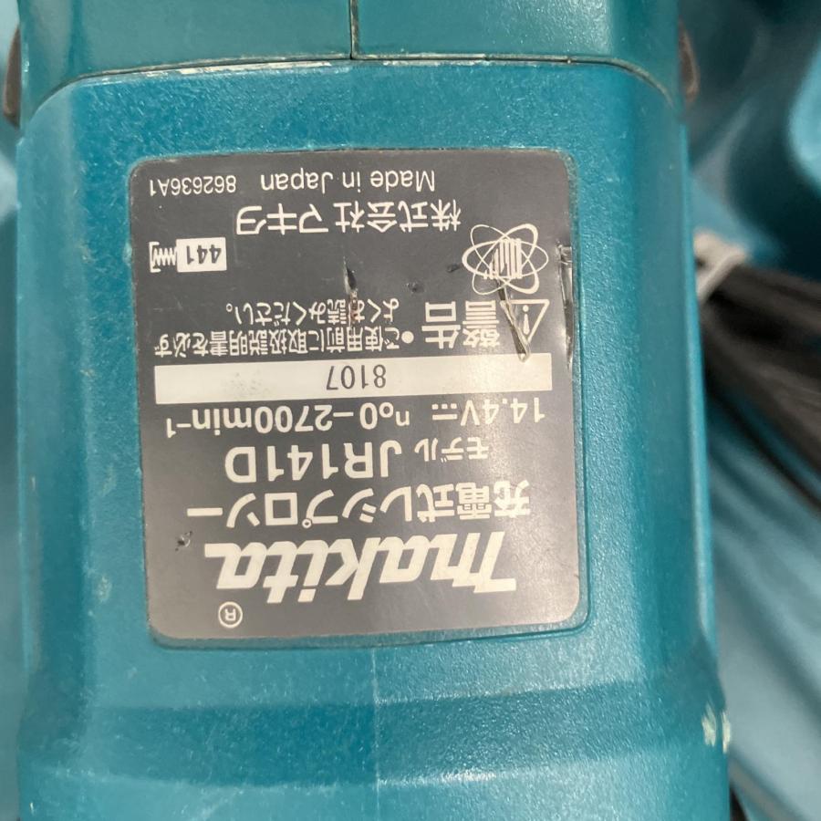 △△ MAKITA マキタ 充電式レシプロソー 14.4v 充電器・ケース付 