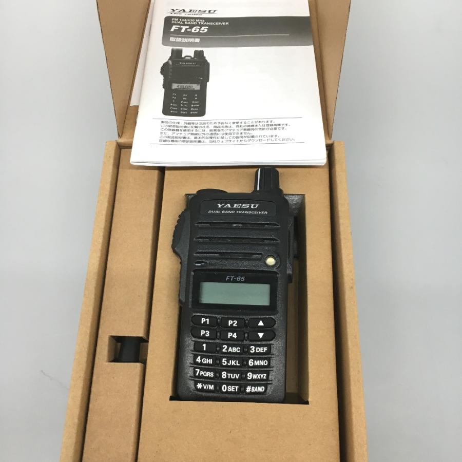 △△ YAESU 八重洲新型 デュアルハンディ トランシーバー FT-65