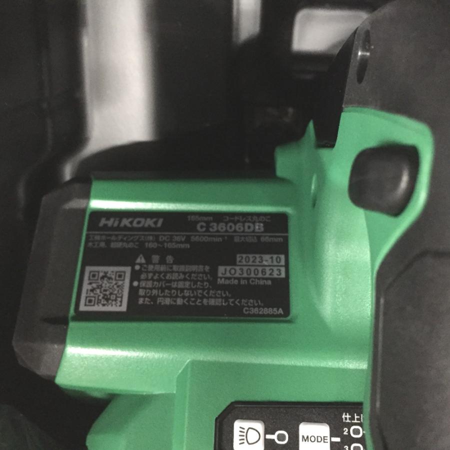 HiKOKI ハイコーキ 丸のこ コードレス式 充電器・充電池2個・ケース付 165mm 【無段】 C3606DB 未使用に近い