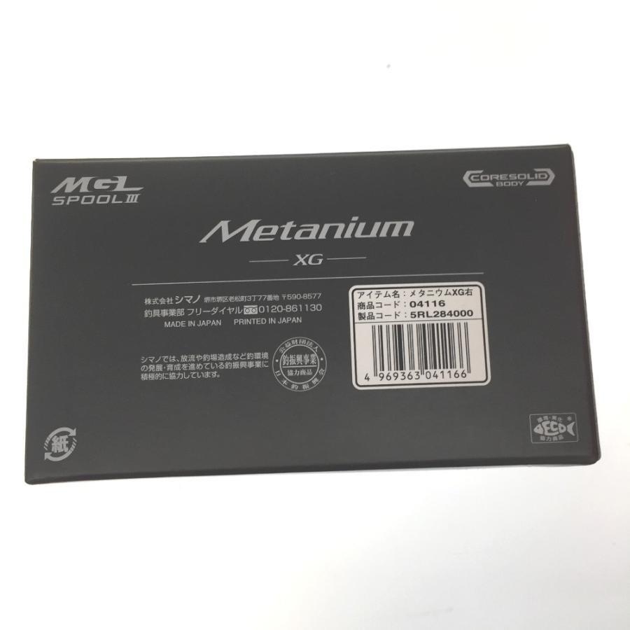 △△ SHIMANO シマノ ベイトリール 20メタニウム XG 右ハンドル △△ SHIMANO シマノ ベイトリール 20メタニウム XG 右ハンドル