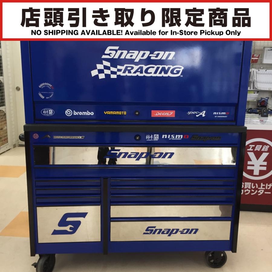 △△ Snap-on スナップオン 【店頭引取限定】ワークセンター 工具箱