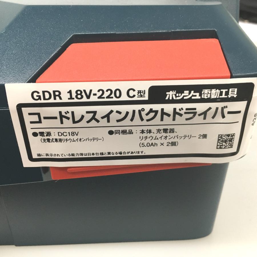 △△ BOSCH ボッシュ インパクトドライバー 18V 充電器・充電池2 △△ BOSCH ボッシュ インパクトドライバー 18V 充電器・充電池2