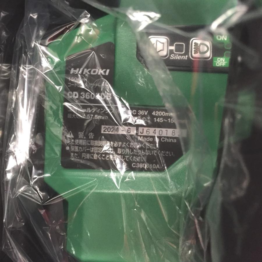 △△ HiKOKI ハイコーキ チップソーカッター 充電器・充電池1個 △△ HiKOKI ハイコーキ チップソーカッター 充電器・充電池1個