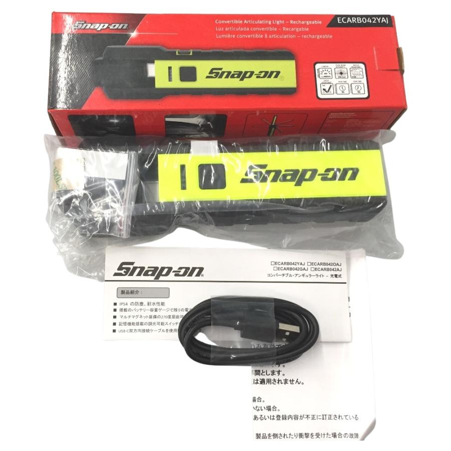 スナップオンSnap-on 充電式 コンバーチブルハンディライト △△ Snap-on スナップオン 充電式 コンバーチブルハンディライト