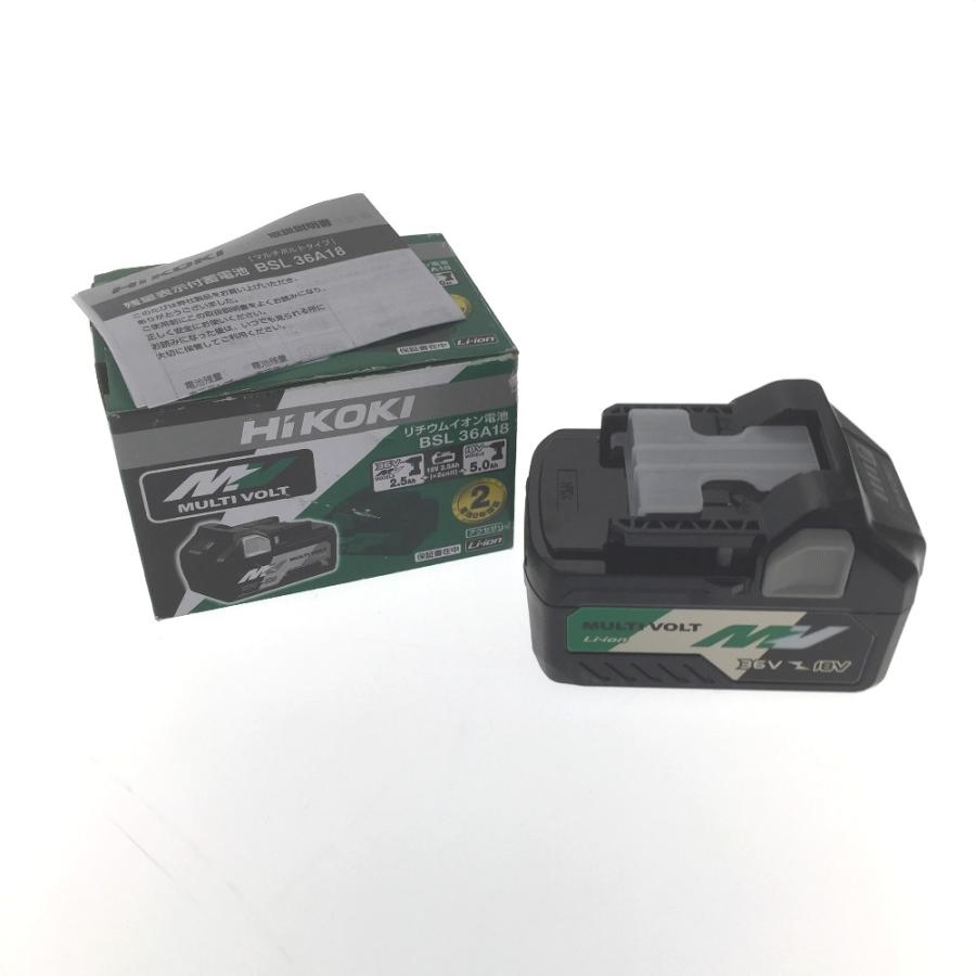 △△ HiKOKI ハイコーキ バッテリー BSL36A18 18V/36V マルチボルト 