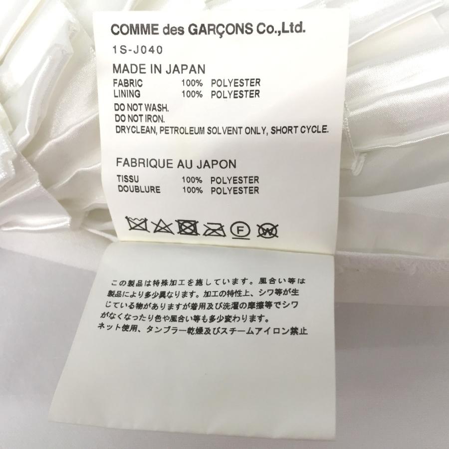 △△ BLACK COMME des GARCONS 内側フリル ジャケット 1S-J040 AD2016