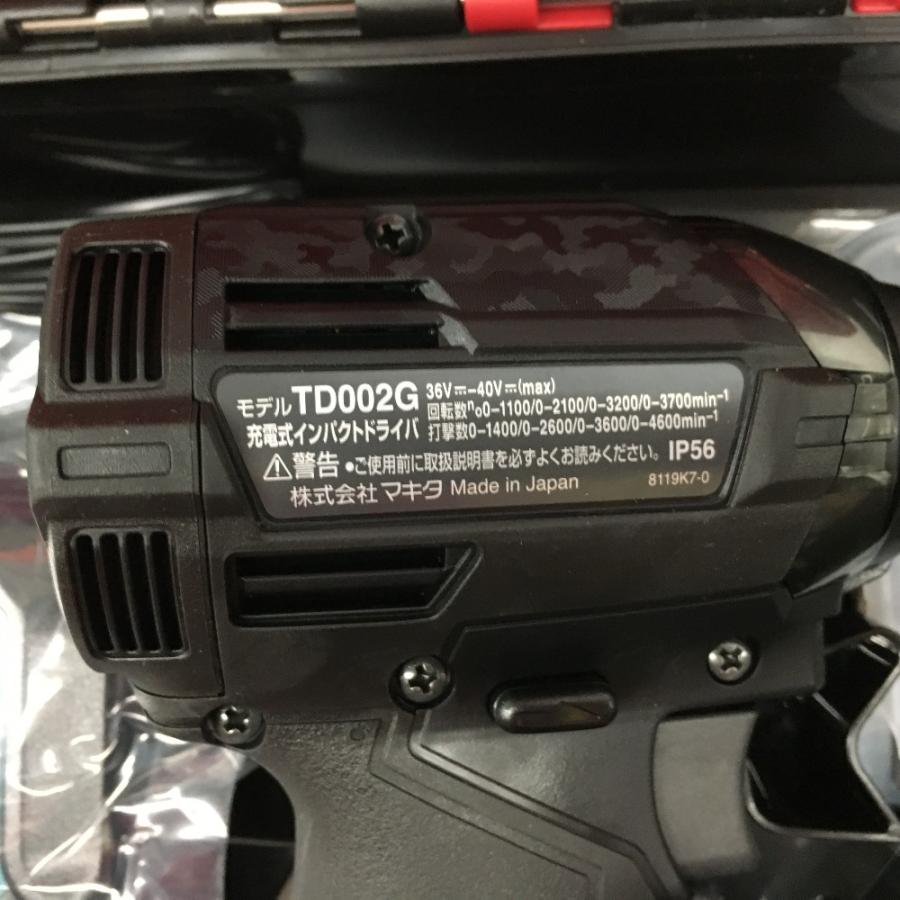 △△ MAKITA マキタ インパクトドライバ 40vmax 充電器・充電池2個 