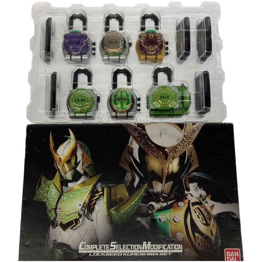 △△ 仮面ライダー鎧武（ガイム）CSM ロックシード 呉島セット 箱
