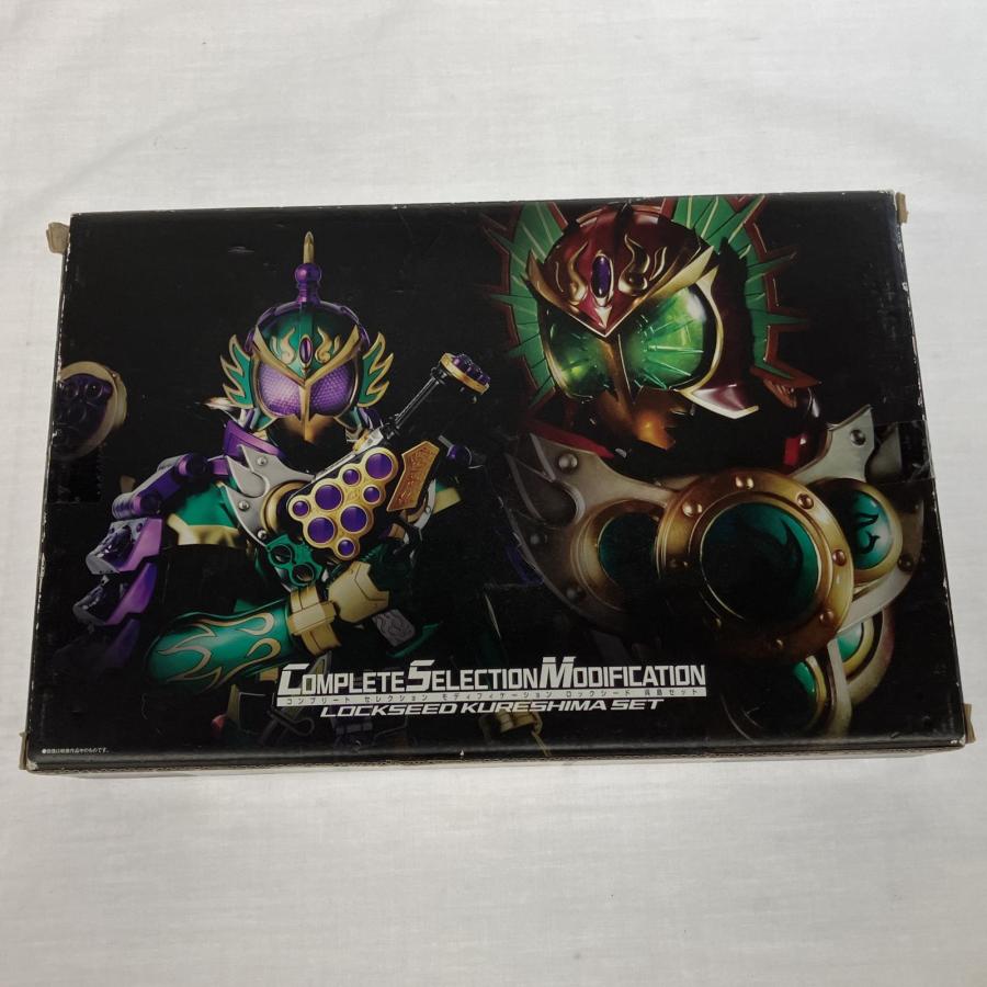△△ 仮面ライダー鎧武（ガイム）CSM ロックシード 呉島セット 箱