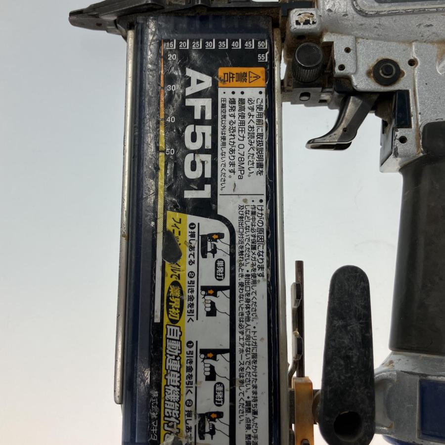 Makita - △△MAKITA マキタ フィニッシュネイル AF551 高圧仕上釘打 本体のみ AF551 △△ MAKITA マキタ フィニッシュネイル AF551 高圧仕上釘打