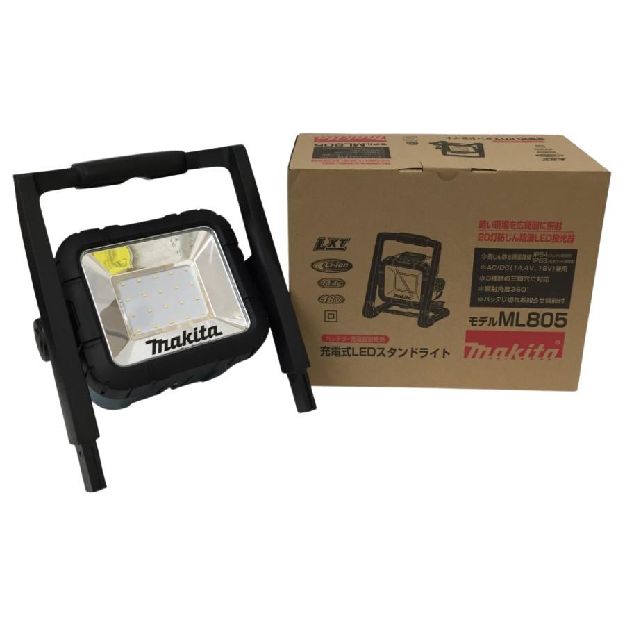 △△ MAKITA マキタ コードレススタンドライト ML805 14.4/18v