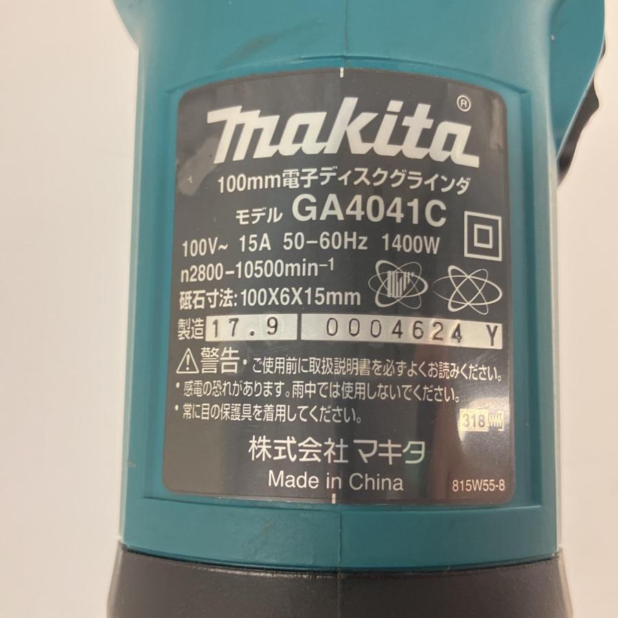 △△ MAKITA マキタ 100mm ディスクグラインダ コード式 2017年製 本体