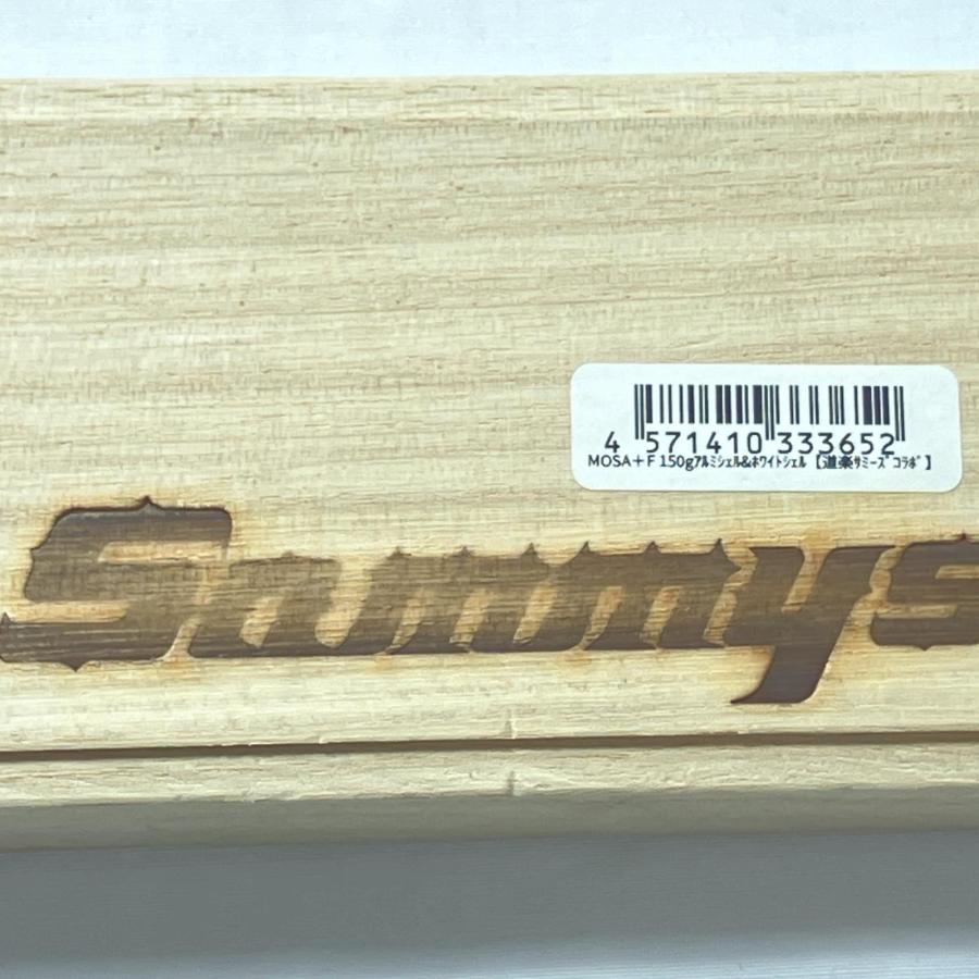 △△ Sammys サミーズ MOSA+F 150 道楽Ver. やや傷や汚れあり