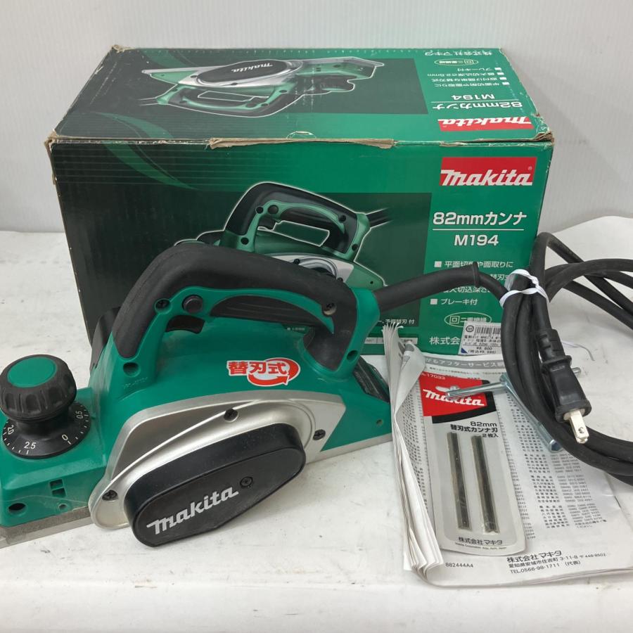 未使用 マキタ 82mm カンナ M194 替刃式 100V 電気カンナ △△ MAKITA マキタ 82mm 替刃式 100V 電動カンナ かんな 替刃付き