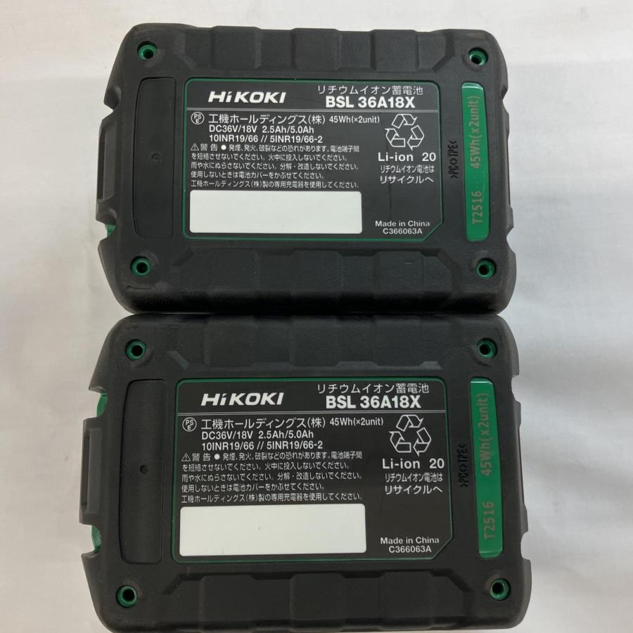 △△ HiKOKI ハイコーキ バッテリー 36v-18v BSL36A18X T2516 2個 