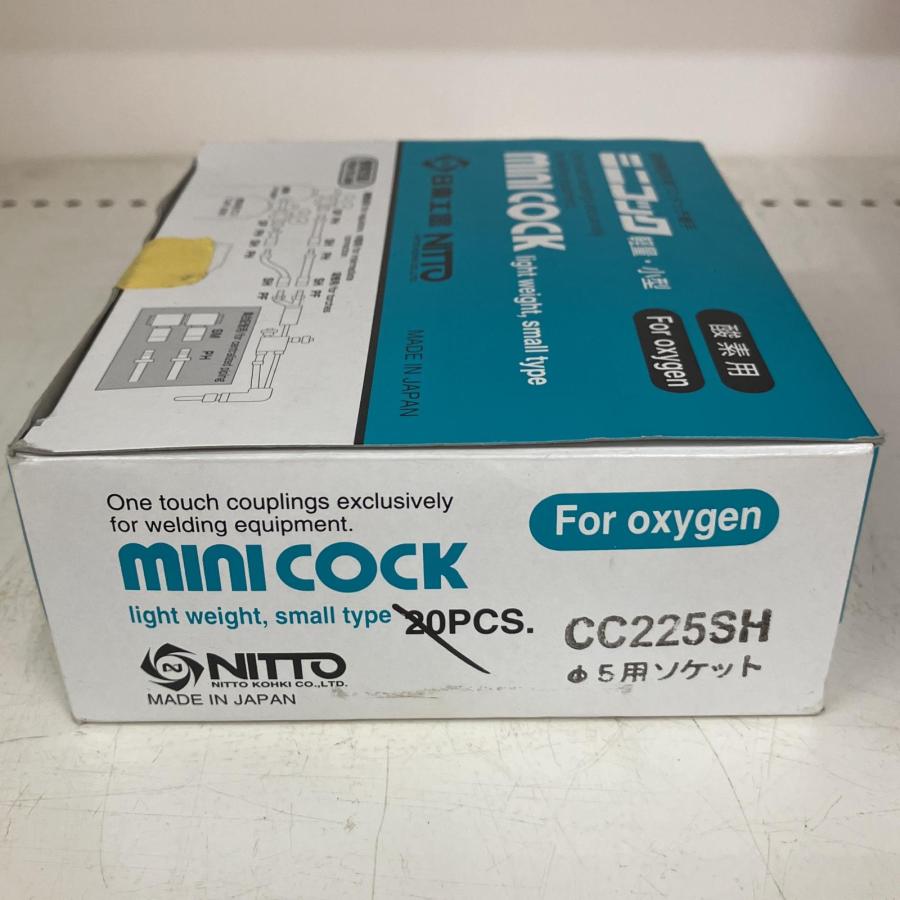 △△日東工器 ミニコック CC225SH 酸素用 Φ5用ソケット 20PCS. 20個入り △△ 日東工器 ミニコック CC225SH 酸素用 Φ5用ソケット 20PCS. 20個