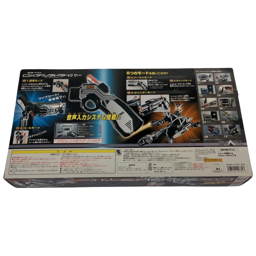 △△ BANDAI バンダイ 仮面ライダー555 ファイズ 変身ベルト DX