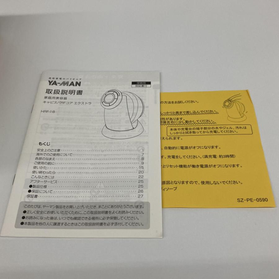 △△ YA-MAN ヤーマン キャビスパRFコア エクストラ 美容機器 箱ダメージあり 2 HRF-18 未使用に近いの画像