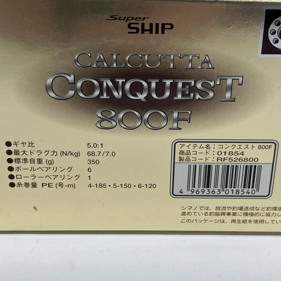 △△ SHIMANO シマノ ベイトリール 04カルタッタコンクエスト800F