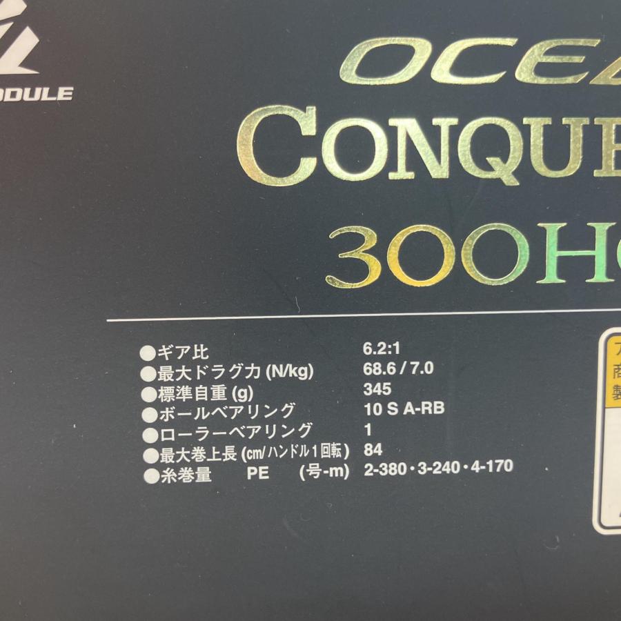 △△ SHIMANO シマノ ベイトリール 15オシアCQ300HG 03402 傷や汚れ