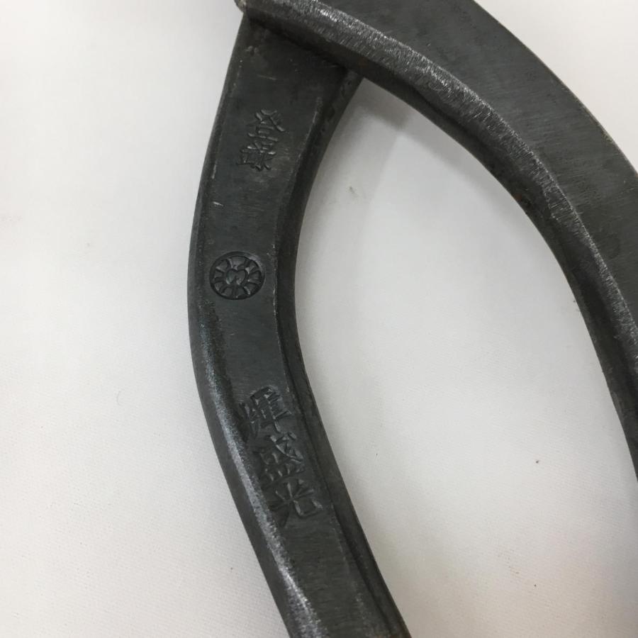 △△ 盛光 240mm 輝盛光 金切鋏 やや傷や汚れあり : リサイクル