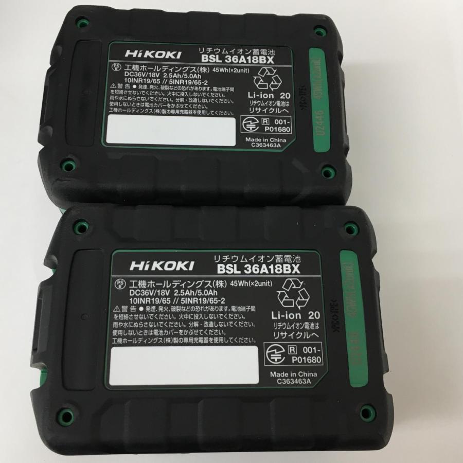 △△ HiKOKI ハイコーキ 急速充電器 BSL36A18BX×2個 UC18YDML×1