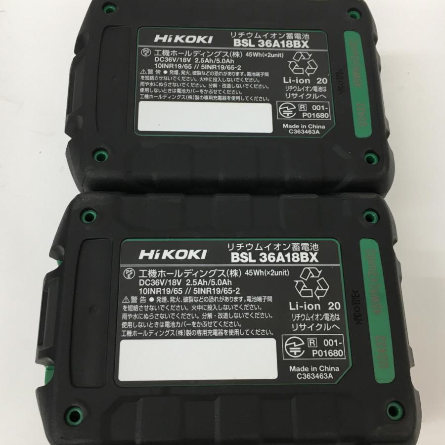 △△ HiKOKI ハイコーキ 急速充電器 BSL36A18BX×2個 UC18YDML×1