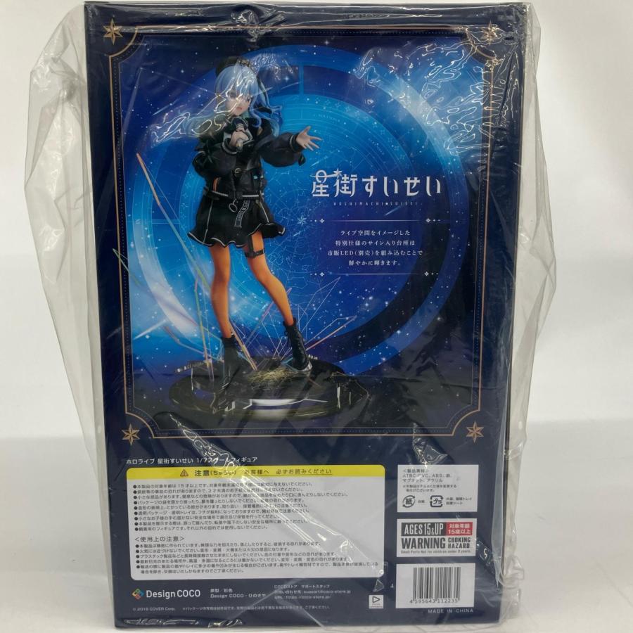 △△ 星街すいせい 1/7スケールフィギュア Design COCO ホロライブ 未