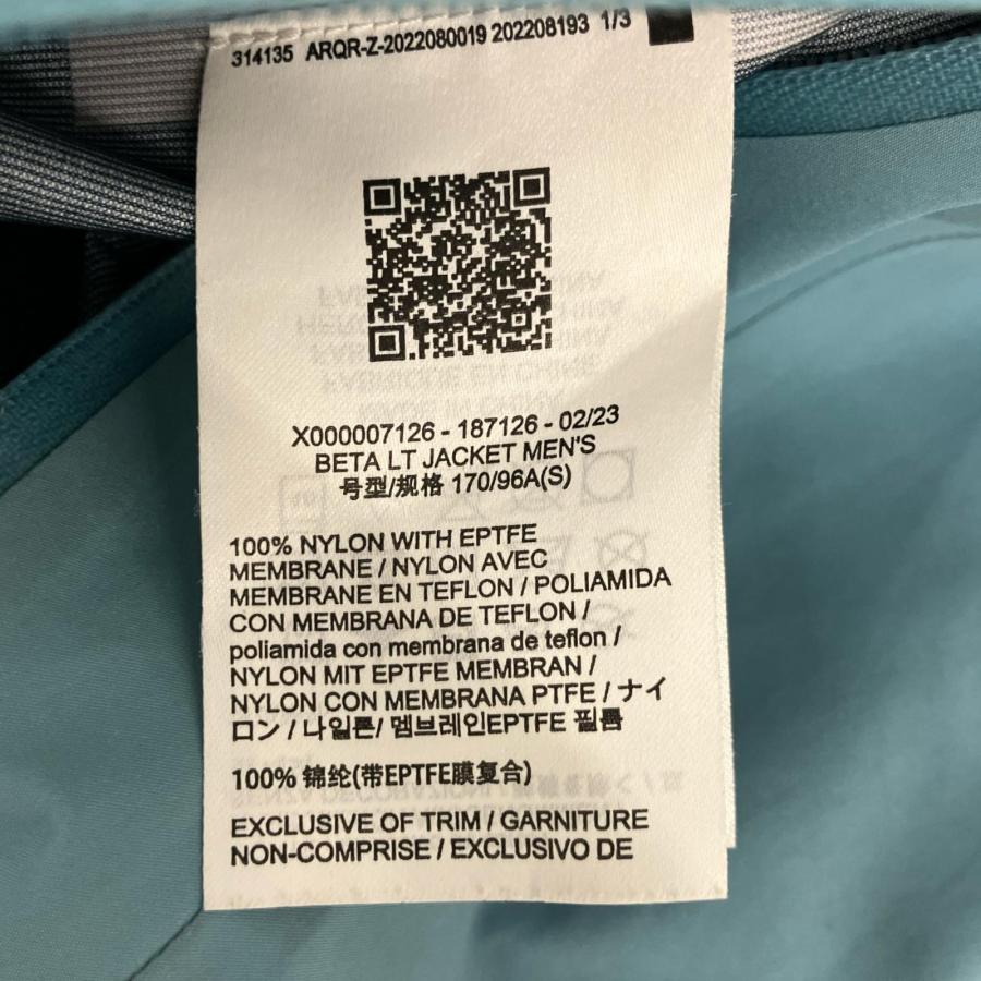 ARC'TERYX（アークテリクス） Beta LT Jacket S X000007126 スカイ