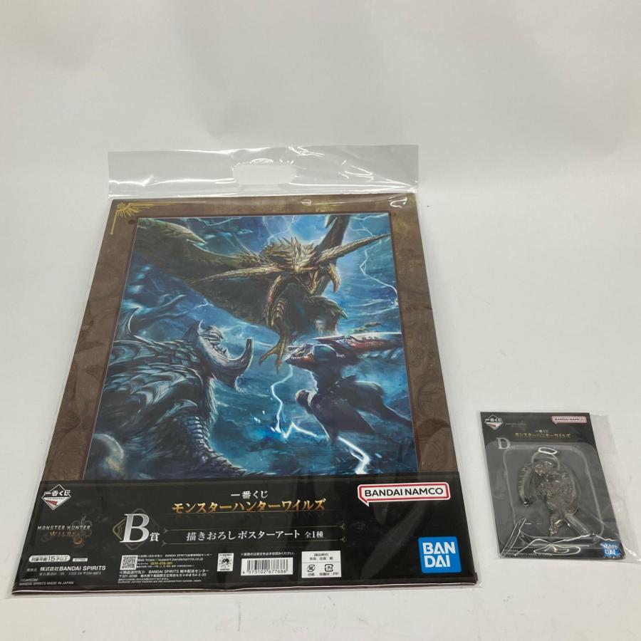 中古】【輸送箱未開封】聖闘士聖衣神話 アケローンカロン 「聖闘士星矢
