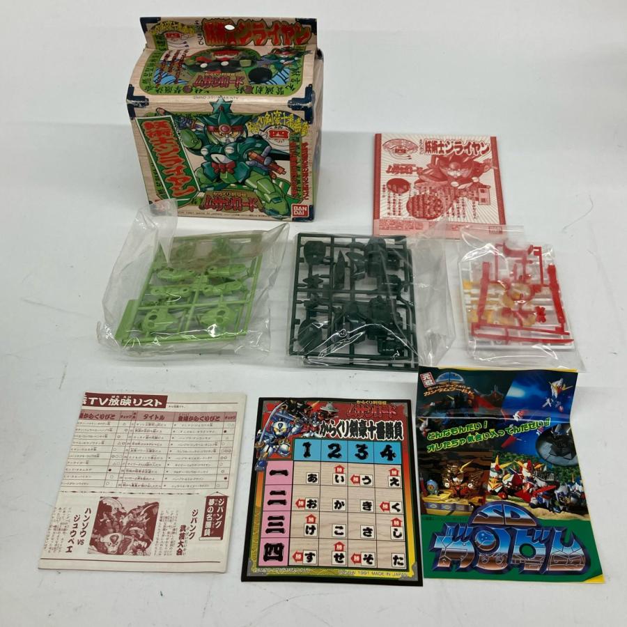 プラモデル からくり剣豪伝ムサシロード 妖術師ジライヤン 未組立品 プラモデル からくり剣豪伝ムサシロード 妖術師ジライヤン 未組立品 未