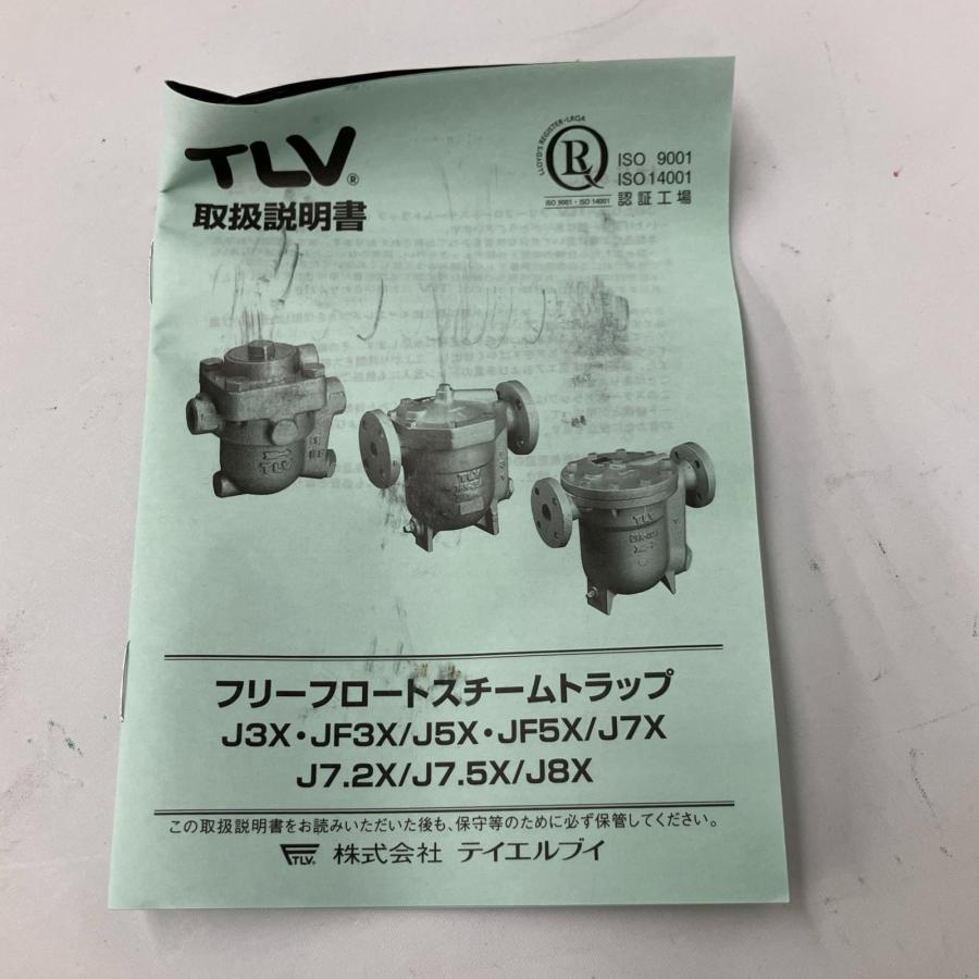 TLV 15mm フリーフロートスチームトラップ 2 未使用に近い 