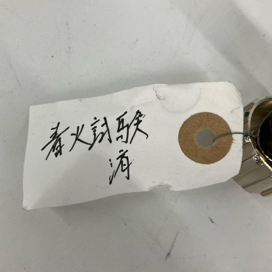 千代田精機 ガス切断機 1形1号A アセチレン用 着火試験済 本体のみ