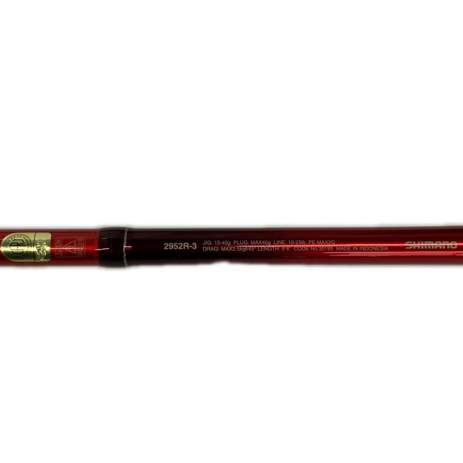 SHIMANO シマノ ロッド 20ワールドシャウラ BG 2952R-3 30195 目立った