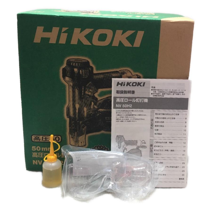 ◇◇ HiKOKI ハイコーキ 50mm 高圧ロール釘打ち機 限定色 NV50H2 ◇◇ HiKOKI ハイコーキ 50mm 高圧ロール釘打ち機 限定色 NV50H2