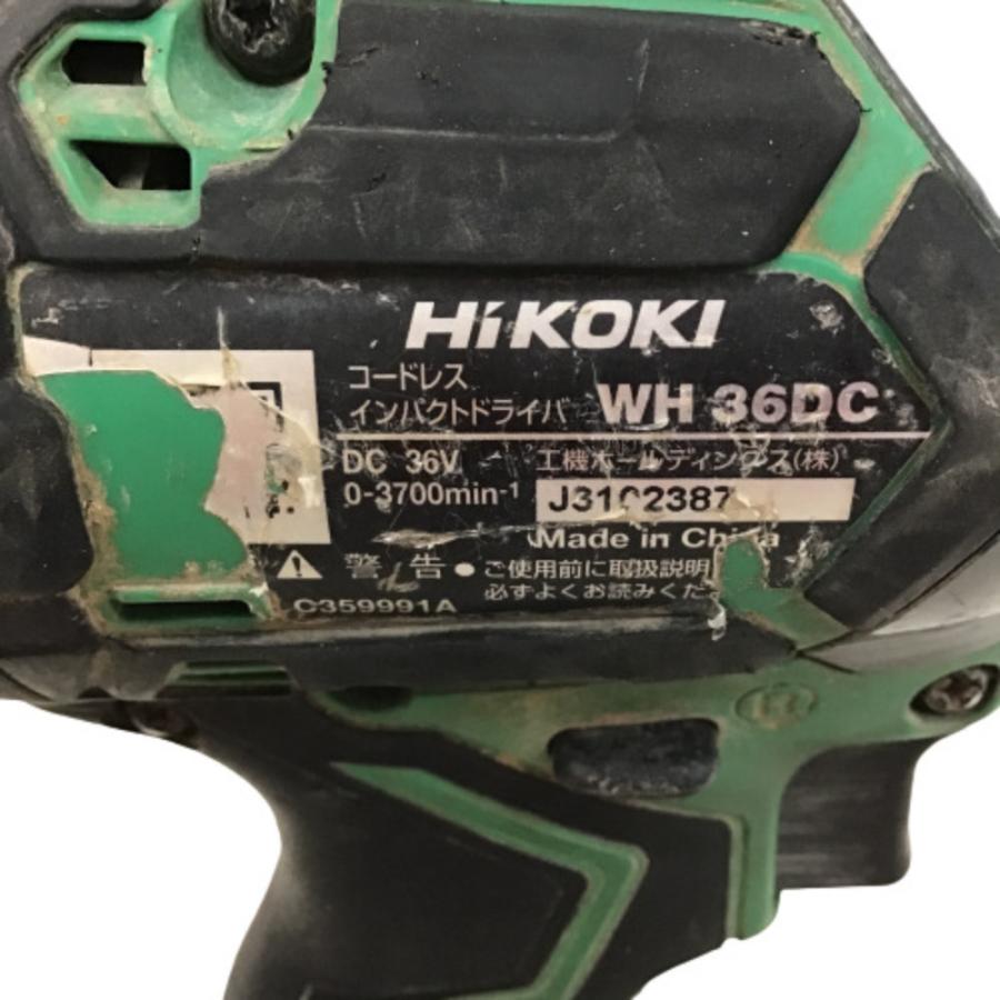 ◇◇ HiKOKI ハイコーキ コードレスインパクトドライバ 充電器 ◇◇ HiKOKI ハイコーキ コードレスインパクトドライバ 充電器