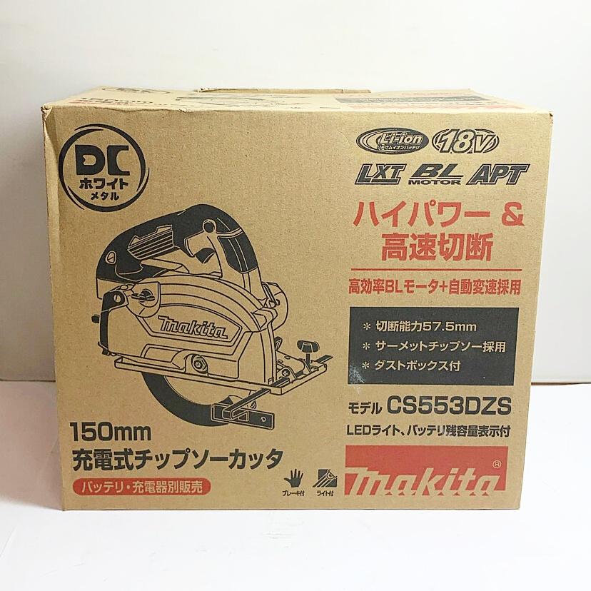 ♭♭ MAKITA マキタ 150mm充電式チップソーカッタ 2021.6製造 18V 本体