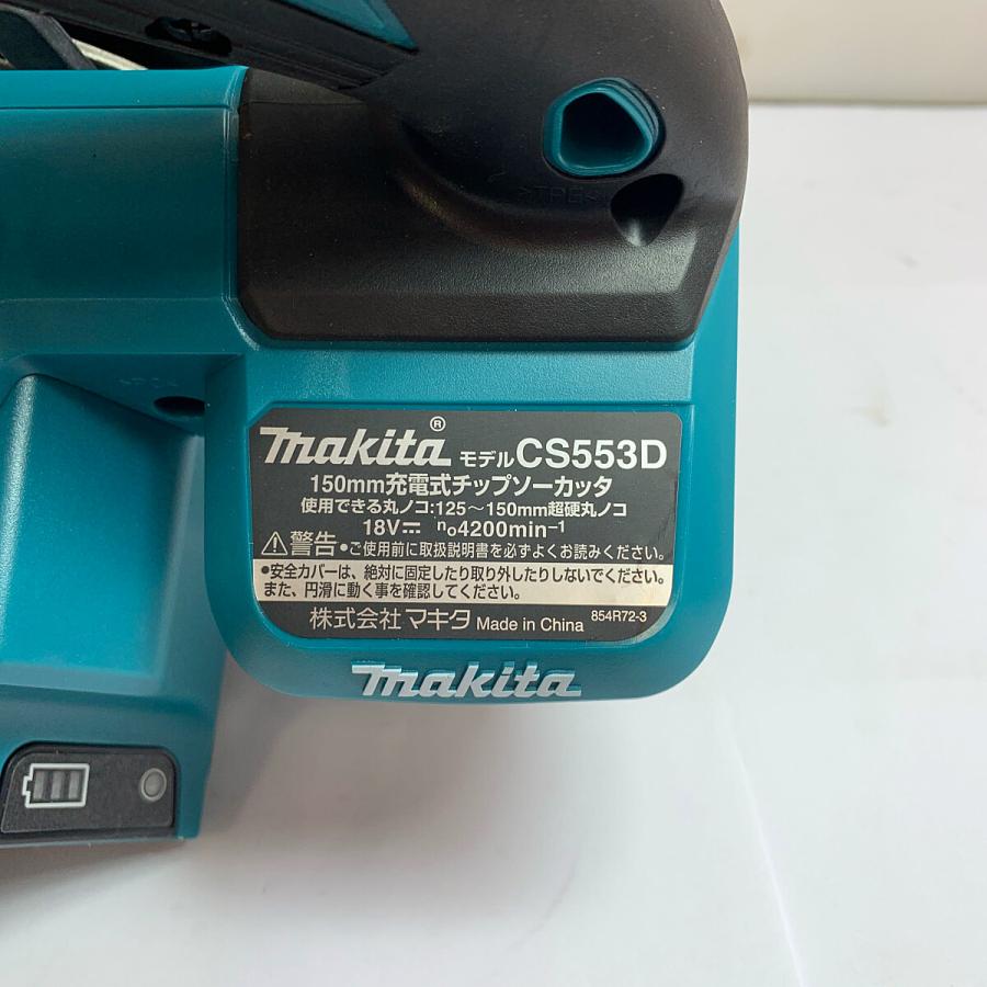 ♭♭ MAKITA マキタ 150mm充電式チップソーカッタ 2021.6製造 18V 本体 