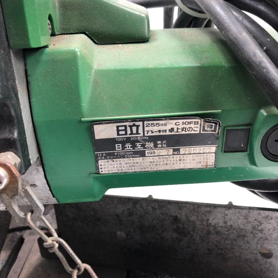◇◇HITACHI 日立 卓上丸ノコ  C10FB グリーン ◇◇ HITACHI 日立 卓上丸ノコ C10FB グリーン 傷や汚れあり
