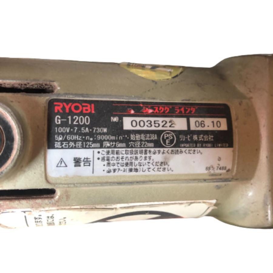 ◇◇ RYOBI リョービ タイル切断機 100v 本体のみ TC-1200 傷や汚れ 