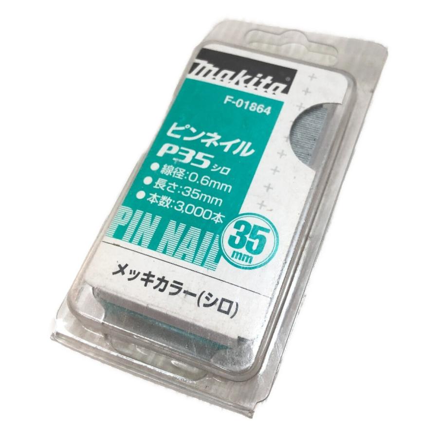 ◇◇ HITACHI 日立 45mm 高圧ピン釘打ち機 ピンネイラ ケース付