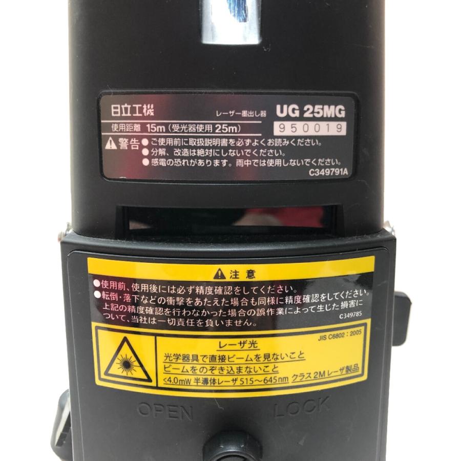 ◇◇ HITACHI 日立 レーザー墨出し器 4ライン ケース・取説付 UG25MG