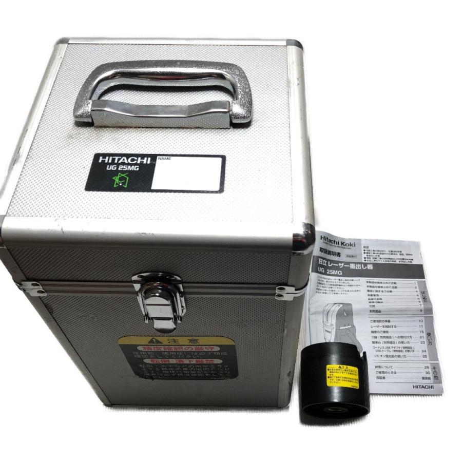 ◇◇ HITACHI 日立 レーザー墨出し器 4ライン ケース・取説付 UG25MG