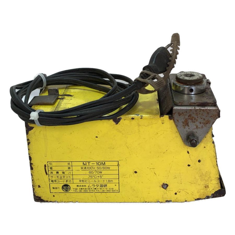 ◇◇ ムラタ溶研 タングステン研磨機 MT-10M イエロー 傷や汚れあり  