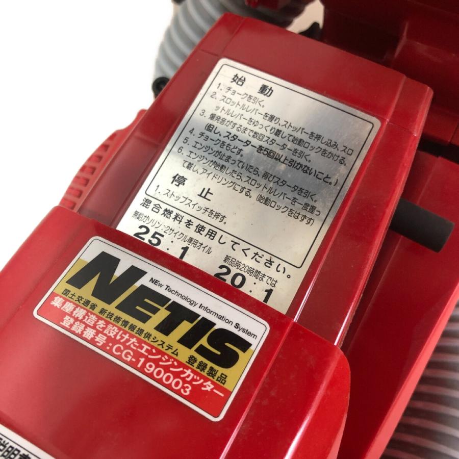◇◇ shindaiwa 新ダイワ エンジンカッター コンクリートカッター