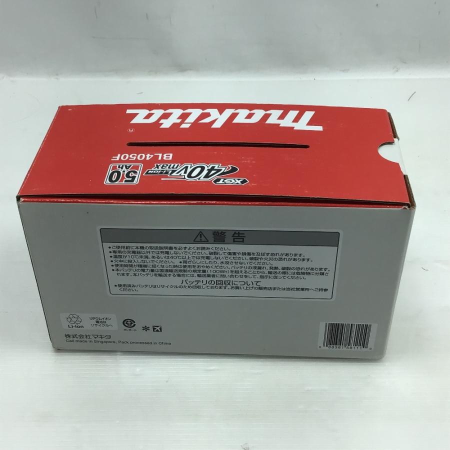 ◇◇ MAKITA マキタ 電動工具 バッテリー BL4050F ブラック 未 ◇◇ MAKITA マキタ 電動工具 バッテリー BL4050F ブラック 未