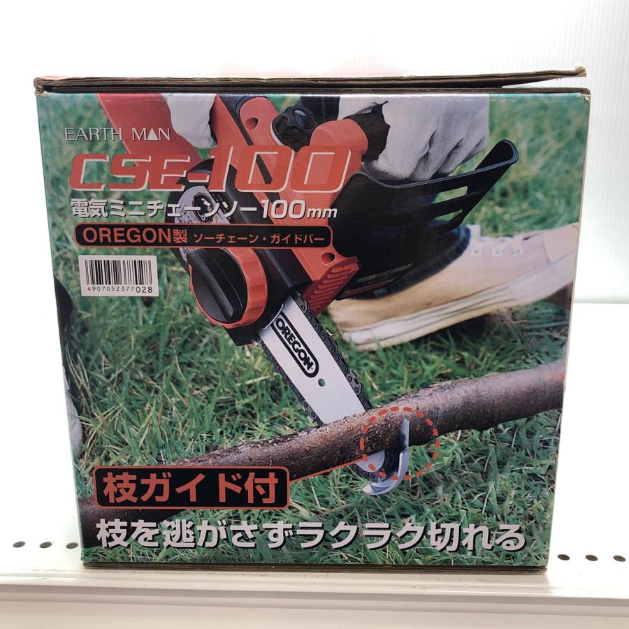 EARTH MAN アースマン 電気ミニチェーンソー 100mm CSE100 目立った傷
