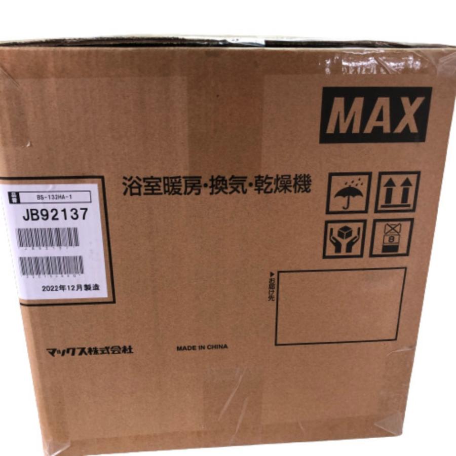 ◇◇　MAX　マックス　乾燥機　浴室暖房　BS-132HA-1　ドライファン　換気　未使用に近い