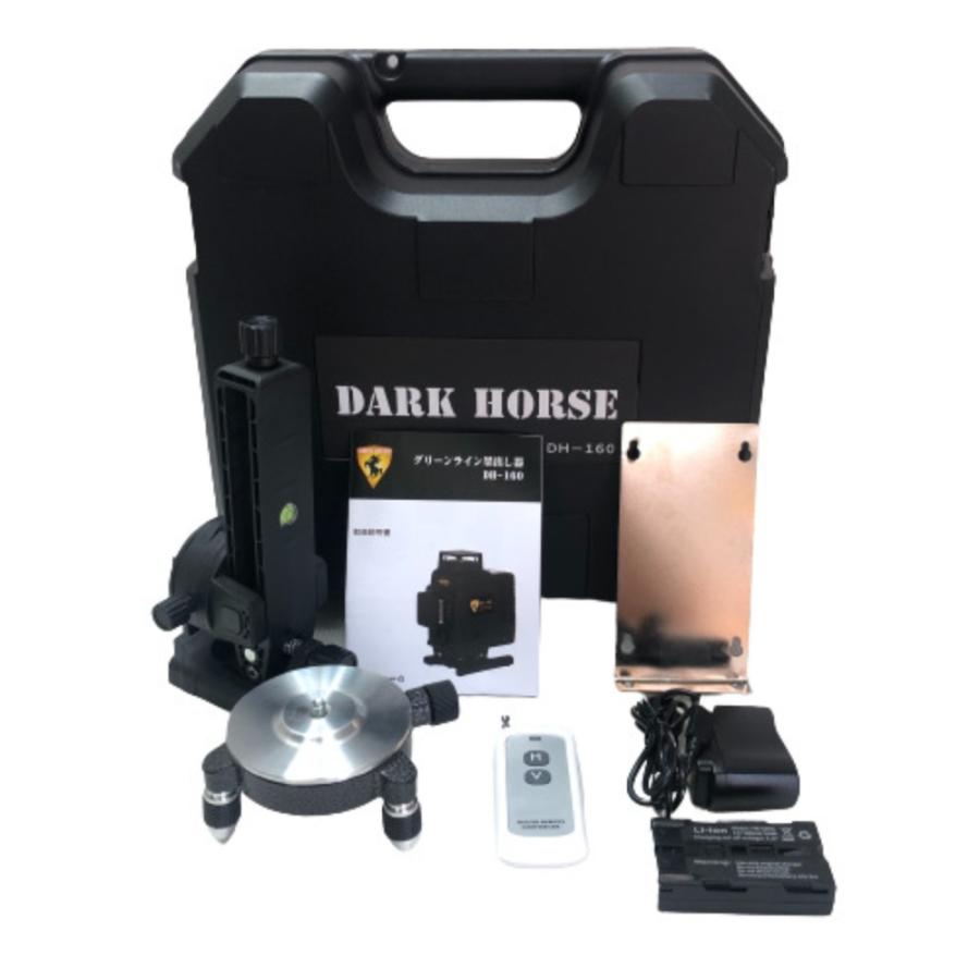 ◇◇ DARK HORSE グリーンライン レーザー墨出し器 DH-160 未 ◇◇ DARK HORSE グリーンライン レーザー墨出し器 DH-160 未