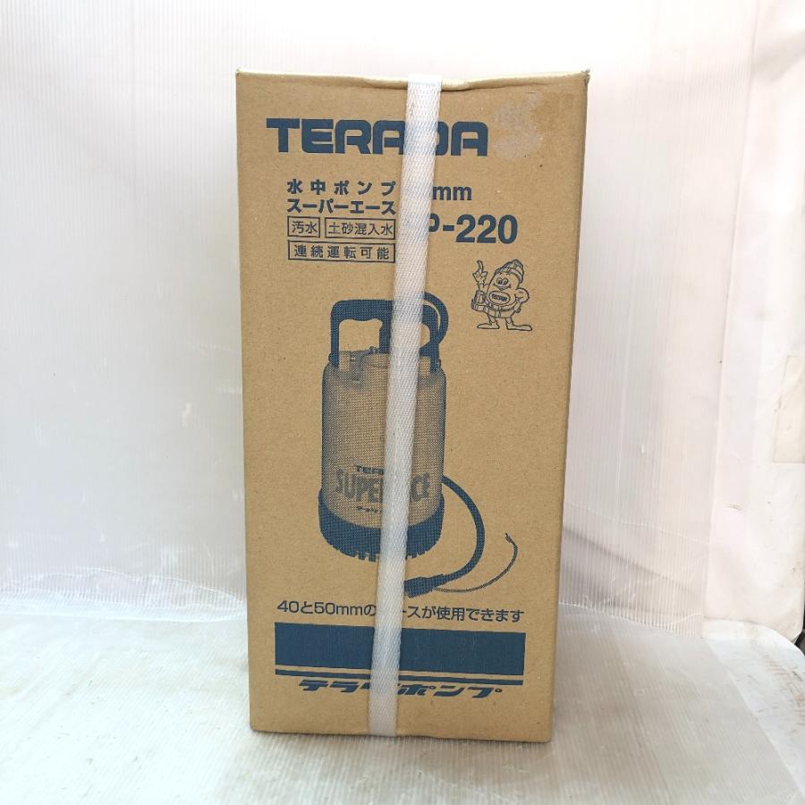 ◇◇ TERADA 水中ポンプ 40mm スーパーエース SP-220 未使用に近い